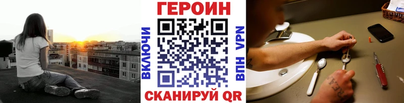 Купить закладки  Дудинка  Героин белый 