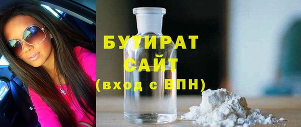 наркотики Белокуриха