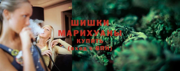 MDMA Premium VHQ Саяногорск