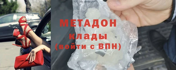 2c-b Сафоново