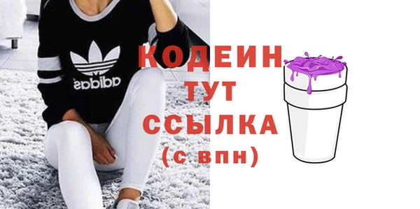 MDMA Беломорск