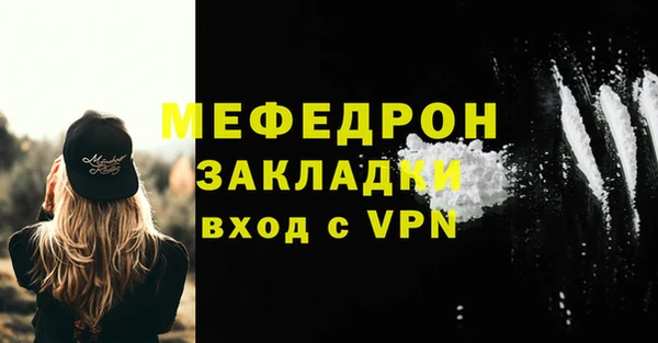 2c-b Сафоново
