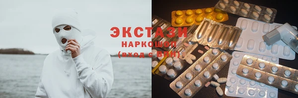 наркотики Белокуриха