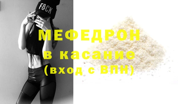 MDMA Беломорск