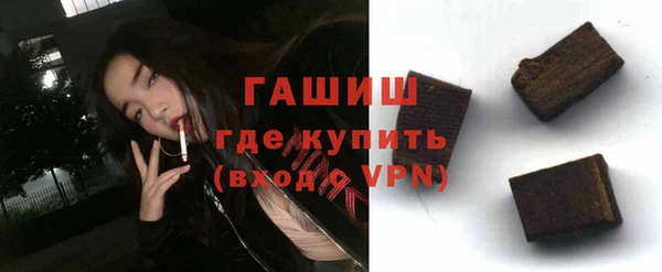 наркотики Белокуриха