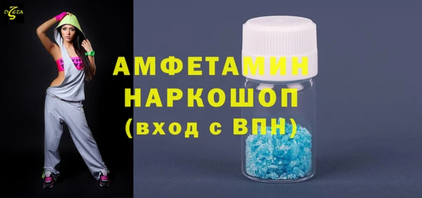MDMA Беломорск