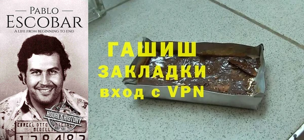 MDMA Premium VHQ Саяногорск