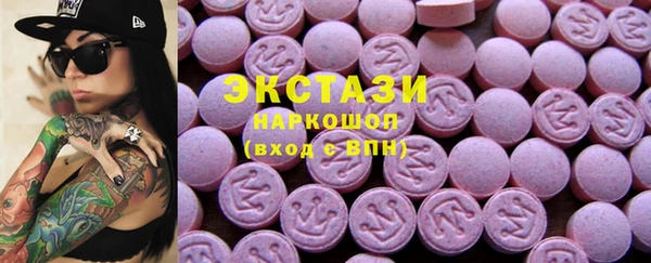 MDMA Беломорск