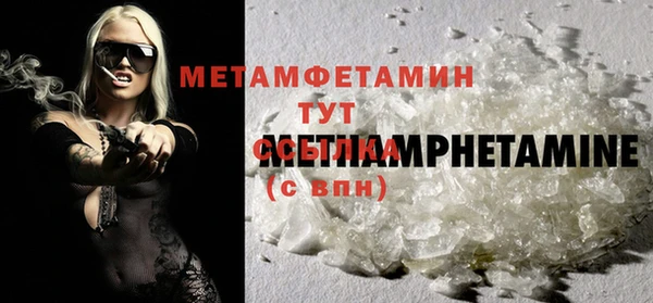 MDMA Беломорск