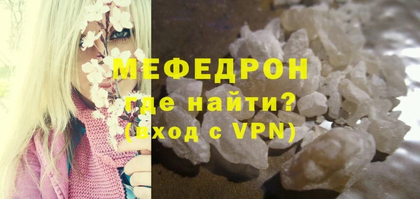 MDMA Premium VHQ Саяногорск