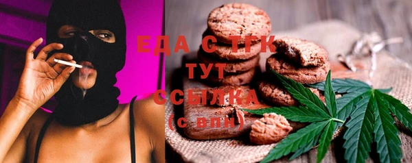 MDMA Беломорск