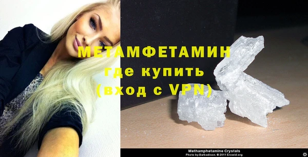MDMA Premium VHQ Саяногорск