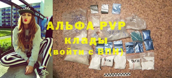 MDMA Беломорск
