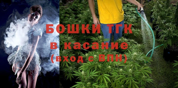 наркотики Белокуриха