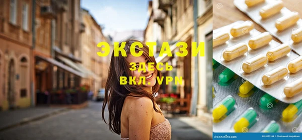 MDMA Беломорск