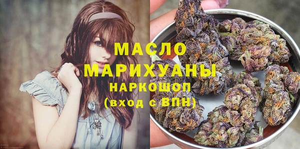 MDMA Беломорск