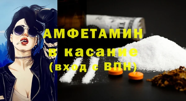 MDMA Беломорск