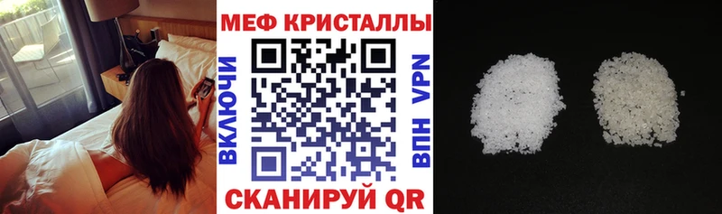 Мефедрон мяу мяу  Купить где  Дудинка 