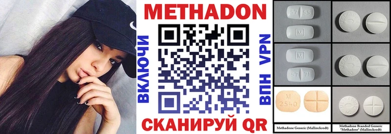 МЕТАДОН мёд  Купить закладки  Дудинка 
