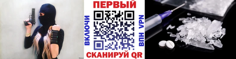 Метамфетамин Methamphetamine Купить закладки Дудинка