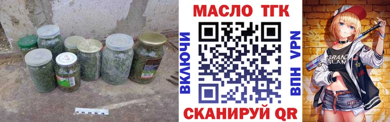 Купить где  Дудинка  Дистиллят ТГК вейп с тгк 